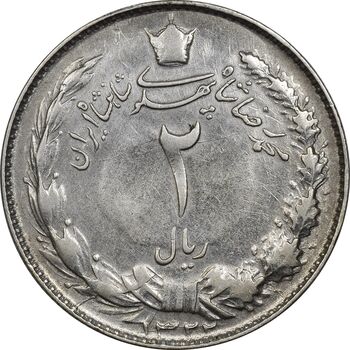 سکه 2 ریال 1322 - VF25 - محمد رضا شاه