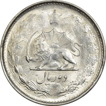 سکه 2 ریال 1324 - AU58 - محمد رضا شاه