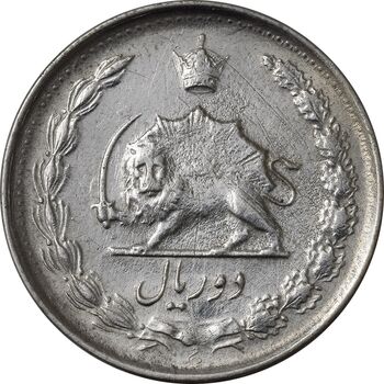 سکه 2 ریال 1329 - VF35 - محمد رضا شاه