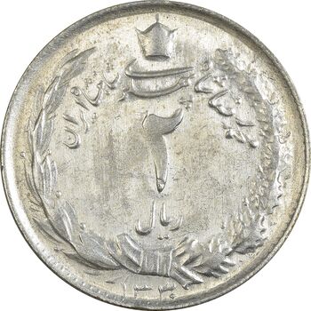 سکه 2 ریال 1330 - MS61 - محمد رضا شاه
