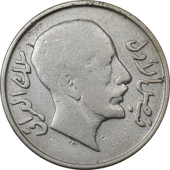 سکه 50 فلس 1931 فیصل یکم - VF30 - عراق