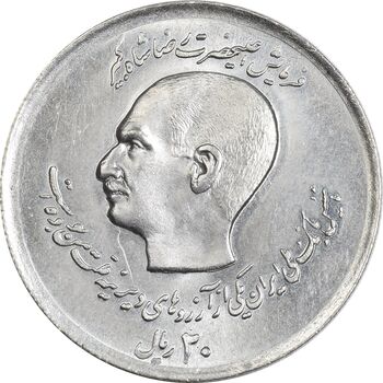 سکه 20 ریال 1357 (دو کله) - MS63 - محمد رضا شاه