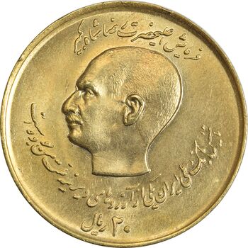 سکه 20 ریال 1357 (دو کله) طلایی - MS61 - محمد رضا شاه