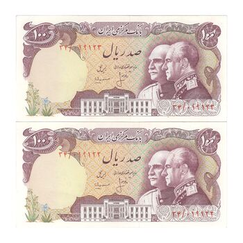 اسکناس 100 ریال پنجاهمین سال - جفت - UNC62 - محمد رضا شاه