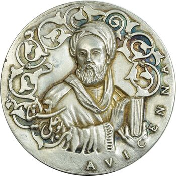 مدال برنز فرهنگستان علوم پزشکی جمهوری اسلامی - EF - جمهوری اسلامی