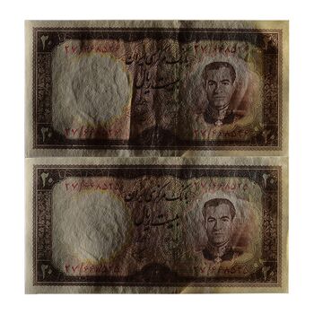 اسکناس 20 ریال 1340 - جفت - UNC62 - محمد رضا شاه