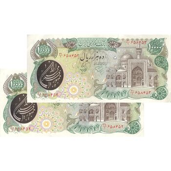 اسکناس 10000 ریال (اردلان - مولوی) فیلیگران بیضی - جفت - EF40 - جمهوری اسلامی