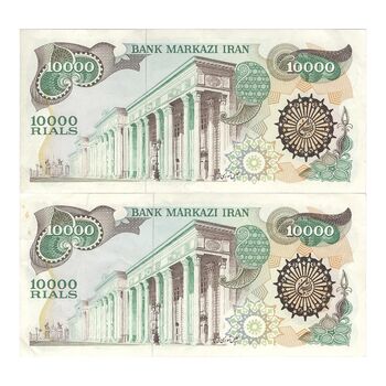 اسکناس 10000 ریال (اردلان - مولوی) فیلیگران بیضی - جفت - EF40 - جمهوری اسلامی