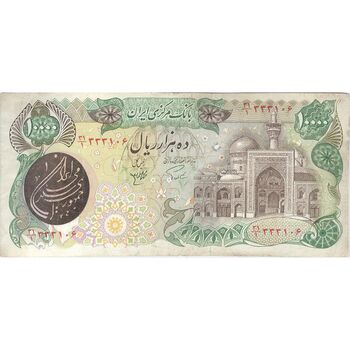 اسکناس 10000 ریال (اردلان - مولوی) فیلیگران بیضی - تک - VF - جمهوری اسلامی