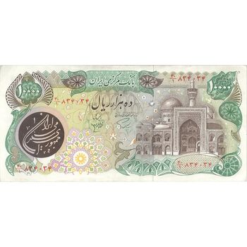 اسکناس 10000 ریال (اردلان - مولوی) - تک - EF40 - جمهوری اسلامی