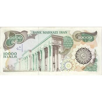 اسکناس 10000 ریال (اردلان - مولوی) - تک - EF40 - جمهوری اسلامی