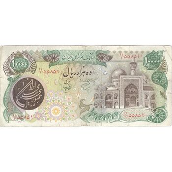 اسکناس 10000 ریال (اردلان - مولوی) فیلیگران شیر و خورشید - تک - VF - جمهوری اسلامی