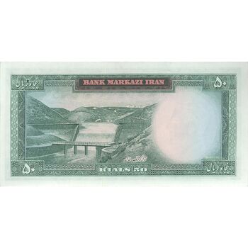 اسکناس 50 ریال (آموزگار - سمیعی) - تک - UNC63 - محمد رضا شاه