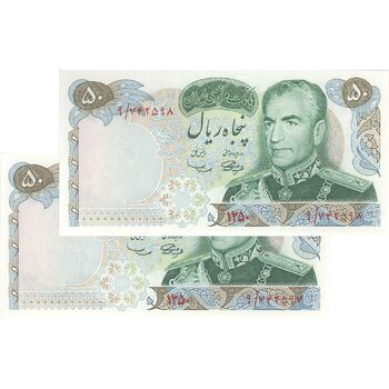 اسکناس 50 ریال 1350 (آموزگار - سمیعی) - جفت - UNC63 - محمد رضا شاه