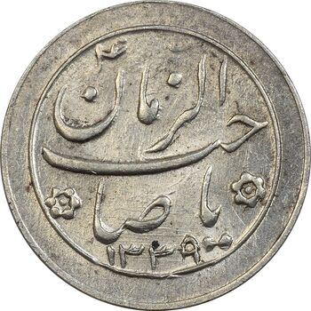 سکه شاباش خروس 1339 - MS61 - محمد رضا شاه
