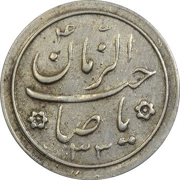 سکه شاباش خروس 1333 (خجسته نوروز) تاریخ 2 رقمی - EF45 - محمد رضا شاه