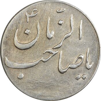سکه شاباش صاحب زمان نوع سه بدون تاریخ - MS61 - محمد رضا شاه