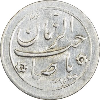 سکه شاباش صاحب زمان نوع دو 1337 - MS61 - محمد رضا شاه