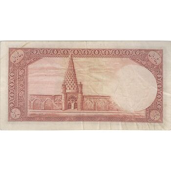 اسکناس 5 ریال پشت فارسی (بدون مهر) - تک - VF35 - رضا شاه