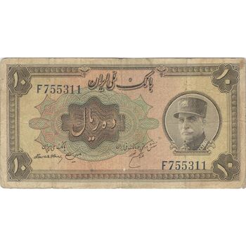 اسکناس 10 ریال کلاه بزرگ (هژیر - اعلا) - تک - VF25 - رضا شاه