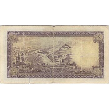 اسکناس 10 ریال پشت فارسی (بدون مهر) - تک - F - رضا شاه