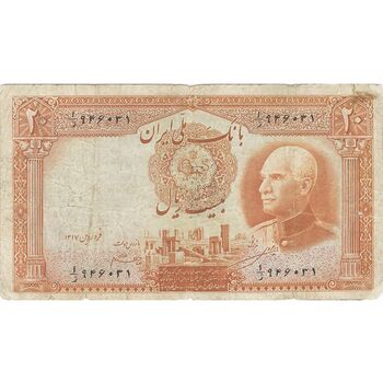 اسکناس 20 ریال پشت فارسی (مهر 1321) - تک - F15 - رضا شاه
