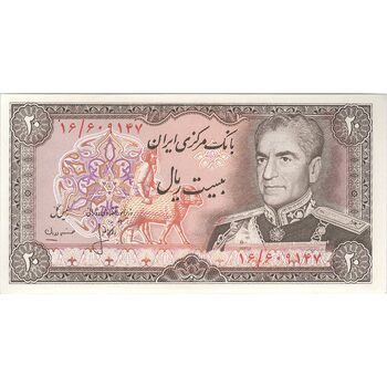 اسکناس 20 ریال (انصاری - مهران) ریال بسته - تک - UNC63 - محمد رضا شاه