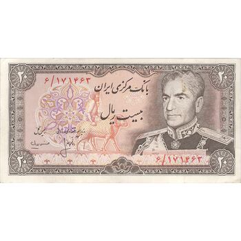 اسکناس 20 ریال (انصاری - مهران) ریال بسته - تک - EF45 - محمد رضا شاه