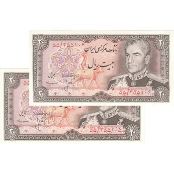 اسکناس 20 ریال (انصاری - مهران) ریال باز - جفت - AU58 - محمد رضا شاه