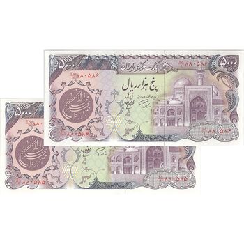 اسکناس 5000 ریال (اردلان - مولوی) - جفت - UNC63 - جمهوری اسلامی