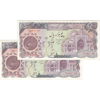 اسکناس 5000 ریال (اردلان - مولوی) - جفت - AU55 - جمهوری اسلامی