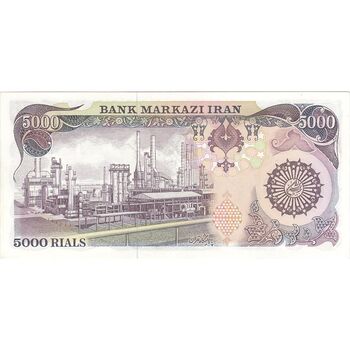 اسکناس 5000 ریال (اردلان - مولوی) - تک - UNC62 - جمهوری اسلامی