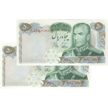 اسکناس 50 ریال 1350 (آموزگار - جهانشاهی) - جفت - UNC63 - محمد رضا شاه