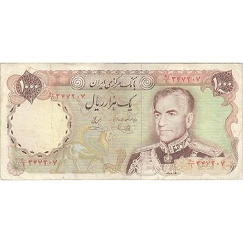 اسکناس 1000 ریال (یگانه - خوش کیش) - تک - VF30 - محمد رضا شاه