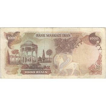 اسکناس 1000 ریال (یگانه - خوش کیش) - تک - VF30 - محمد رضا شاه