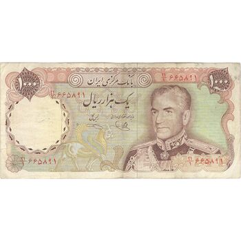 اسکناس 1000 ریال (یگانه - خوش کیش) - تک - VF35 - محمد رضا شاه