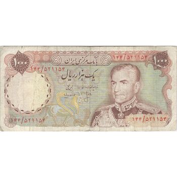 اسکناس 1000 ریال (انصاری - مهران) - تک - VF30 - محمد رضا شاه