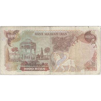 اسکناس 1000 ریال (انصاری - مهران) - تک - VF30 - محمد رضا شاه