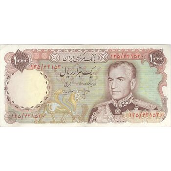 اسکناس 1000 ریال (انصاری - مهران) - تک - AU50 - محمد رضا شاه