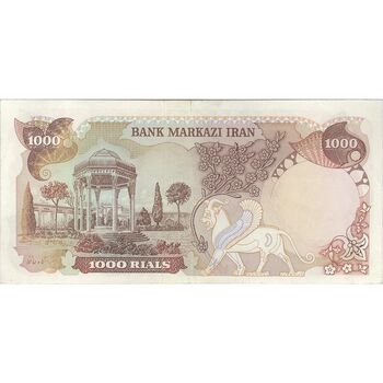 اسکناس 1000 ریال (انصاری - مهران) - تک - AU50 - محمد رضا شاه