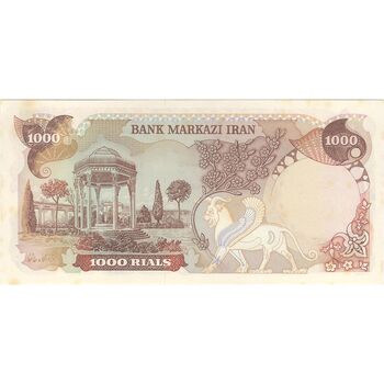 اسکناس 1000 ریال (انصاری - مهران) - تک - UNC63 - محمد رضا شاه