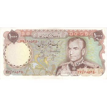 اسکناس 1000 ریال (انصاری - یگانه) - تک - AU58 - محمد رضا شاه