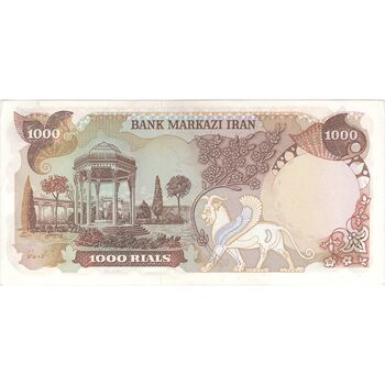 اسکناس 1000 ریال (انصاری - یگانه) - تک - AU58 - محمد رضا شاه