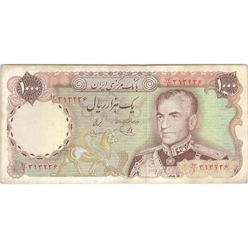 اسکناس 1000 ریال (یگانه - مهران) - تک - VF35 - محمد رضا شاه