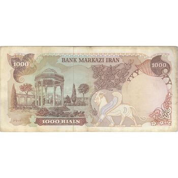 اسکناس 1000 ریال (یگانه - مهران) - تک - VF35 - محمد رضا شاه