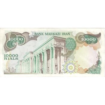 اسکناس 10000 ریال (انصاری - یگانه) - تک - EF40 - محمد رضا شاه