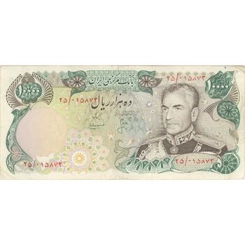 اسکناس 10000 ریال (انصاری - مهران) - تک - VF35 - محمد رضا شاه