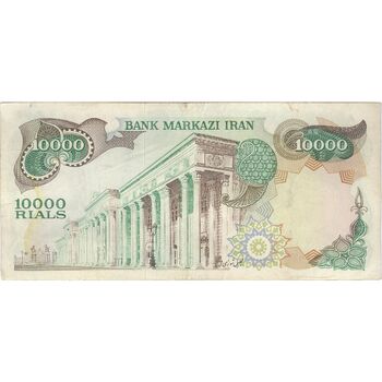 اسکناس 10000 ریال (انصاری - مهران) - تک - VF35 - محمد رضا شاه