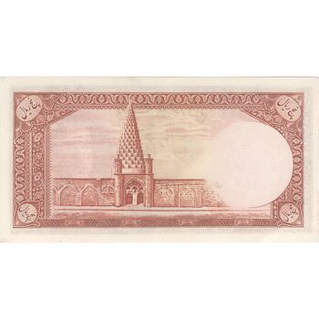 اسکناس 5 ریال - تک - UNC63 - محمد رضا شاه