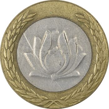سکه 250 ریال 1380 - VF35 - جمهوری اسلامی